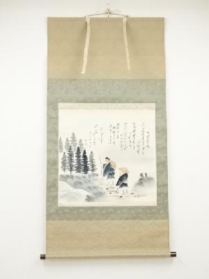 平野雪洲筆　旅立　肉筆絹本掛軸（共箱）